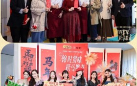 跃马繁花处，与李锦记共赴元旦公益之宴