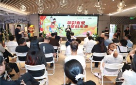 “华彩有爱·童创未来” —— 中华儿慈会首届青少年非遗文化节正式启动